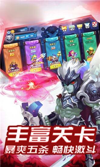 虚荣大陆手游官方版