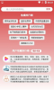 智慧看点下载手机版 v5.0.10 screenshot 1