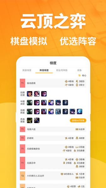 超凡电竞app下载手机版