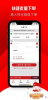 帮啦跑腿商家端手机版下载 v3.1.17 screenshot 2