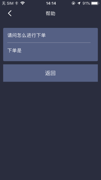 渝快司机手机版下载