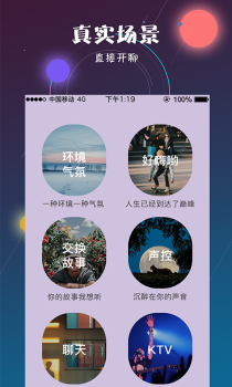 solu交友手机版下载 v1.0.0 screenshot 2