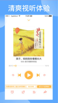 袋鼠想学app下载手机版 v1.2.1 screenshot 1