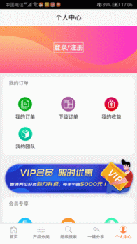 苦瓜优惠券手机版下载 v1.2.5 screenshot 3