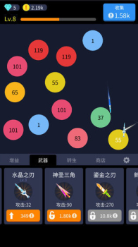 撞来撞趣游戏安卓版 v1.00 screenshot 2