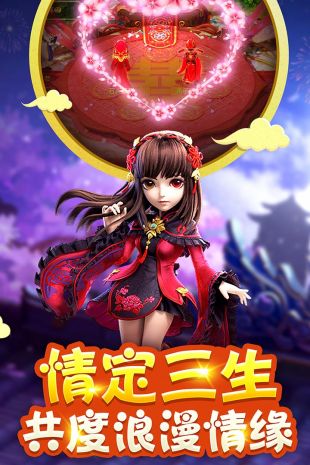 大圣觉醒西游星耀版手游下载