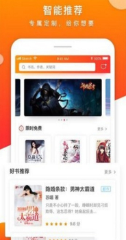 视读免费小说手机版下载 v2.0.4 screenshot 3