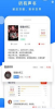 视读免费小说手机版下载 v2.0.4 screenshot 1