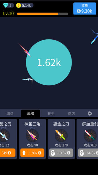 撞来撞趣游戏安卓版