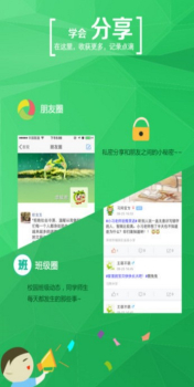 学信网手机版下载 v7.0.6 screenshot 3