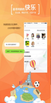 学信网手机版下载 v7.0.6 screenshot 1