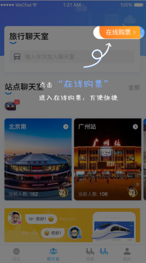 Yoyoo手机版app下载