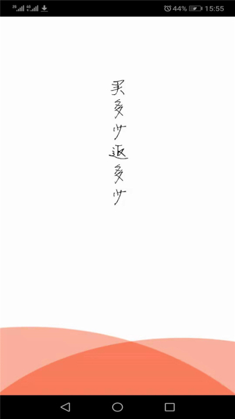 口袋盒子app下载手机版