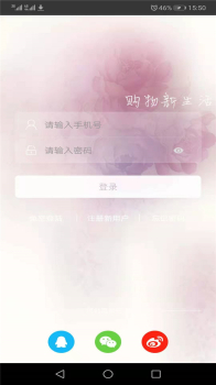 口袋盒子app下载手机版 V10.6.2 screenshot 3