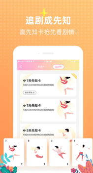 花路app下载手机版 v1.2.13 screenshot 4