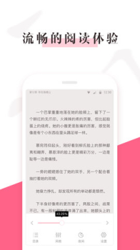 樱桃免费小说手机版下载 v1.0 screenshot 2