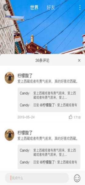 小跑社交手机版下载