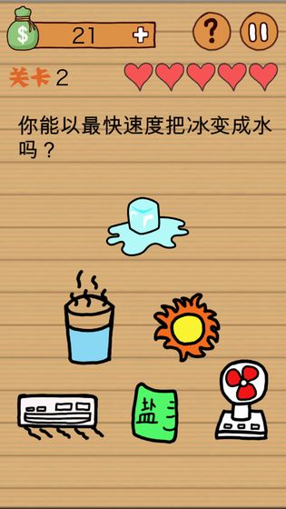 最囧烧脑洞坑爹游戏手机安卓版手机下载