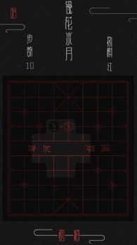 棋象游戏完整最新版 v1.0 screenshot 2