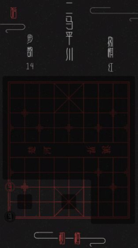 棋象游戏完整最新版 v1.0 screenshot 3