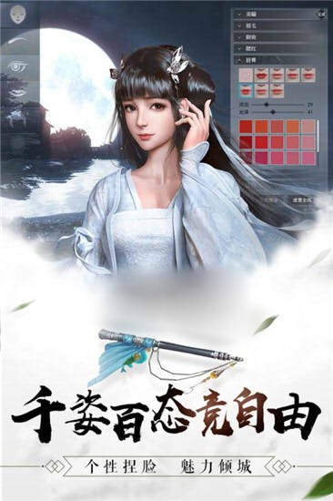 江湖大义手游官方版
