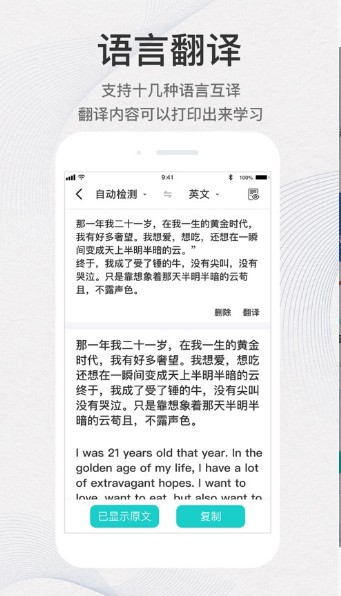 咕咕机Pro手机版下载