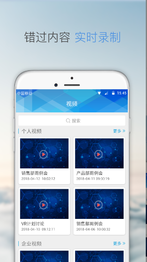 云起云app下载手机版
