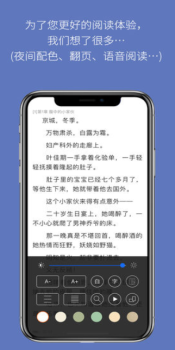 石头阅读笔趣阁app安卓版下载 v9.6 screenshot 1