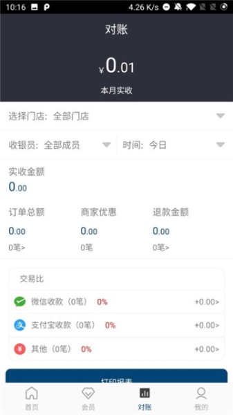 颜付未来安卓手机版下载