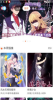 爱枫漫画app软件下载 V2.0.2 screenshot 1