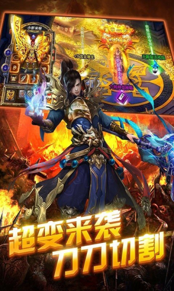 散人至尊手游官方版下载