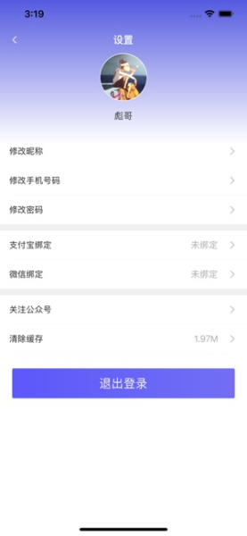 彼彼省家下载手机版