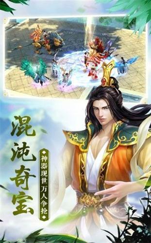 山海志异手游官方官方版