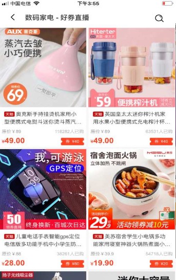 券买街手机版下载