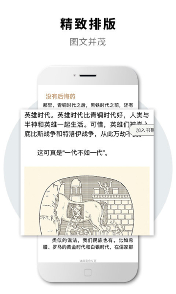 2040书店安卓手机版下载