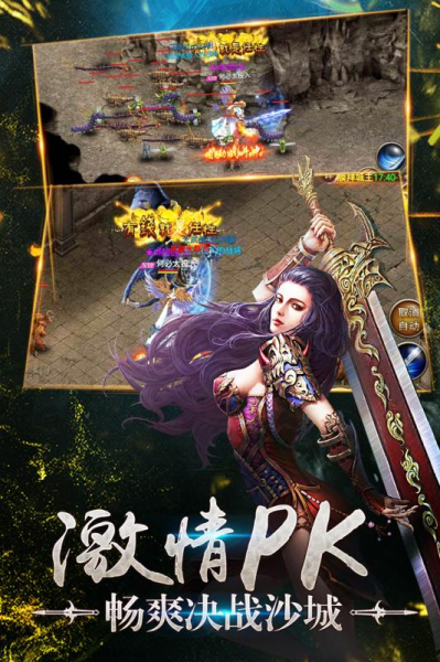 烽火龙城BT变态版