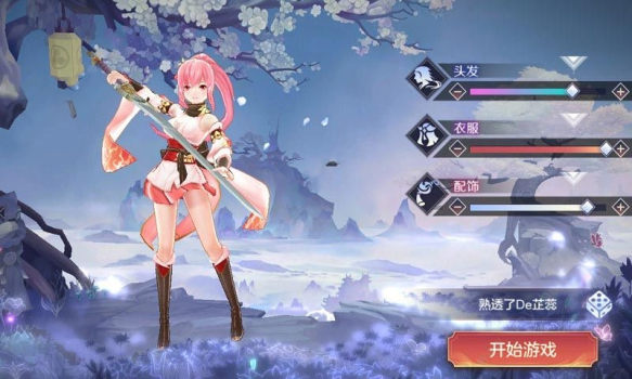 乱世神姬手游官方版下载 v0.0.2 screenshot 4