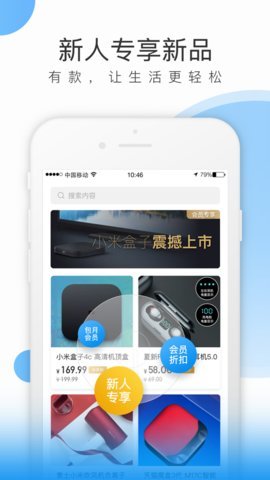 有款手机版下载