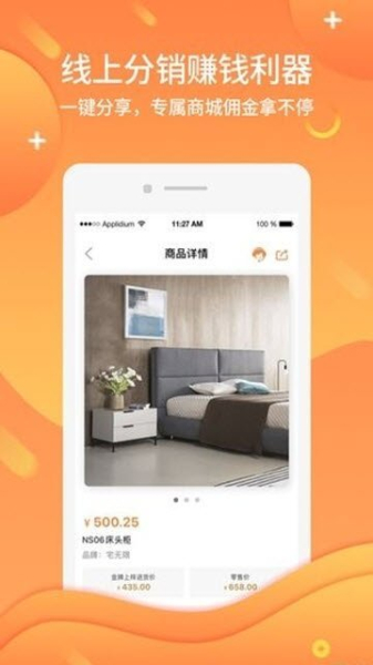 咋装AI购安卓手机版下载