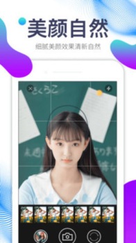 美图证件照安卓手机版下载 v3.2.0 screenshot 2