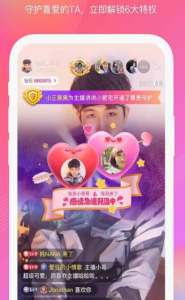 星电社交app下载手机版 v1.0 screenshot 3