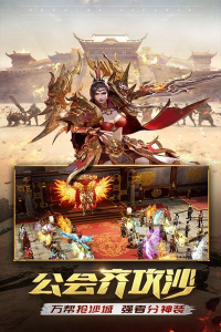大圣单职业BT变态版 v1.0 screenshot 3