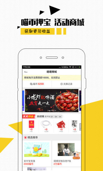 快手新闻安卓手机版下载