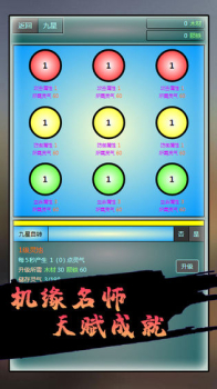 再战锁妖塔安卓最新免费版下载 v1.0 screenshot 3