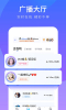 77爱玩安卓手机版下载 v2.2.42 screenshot 4