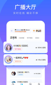 77爱玩安卓手机版下载 v2.2.42 screenshot 4