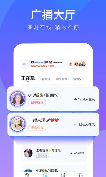 77爱玩安卓手机版下载