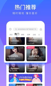 77爱玩安卓手机版下载 v2.2.42 screenshot 1