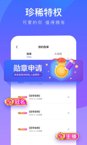 77爱玩安卓手机版下载 v2.2.42 screenshot 3