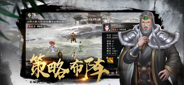 新群侠传元宝官方版下载（密令领取） v1.1.0 screenshot 3